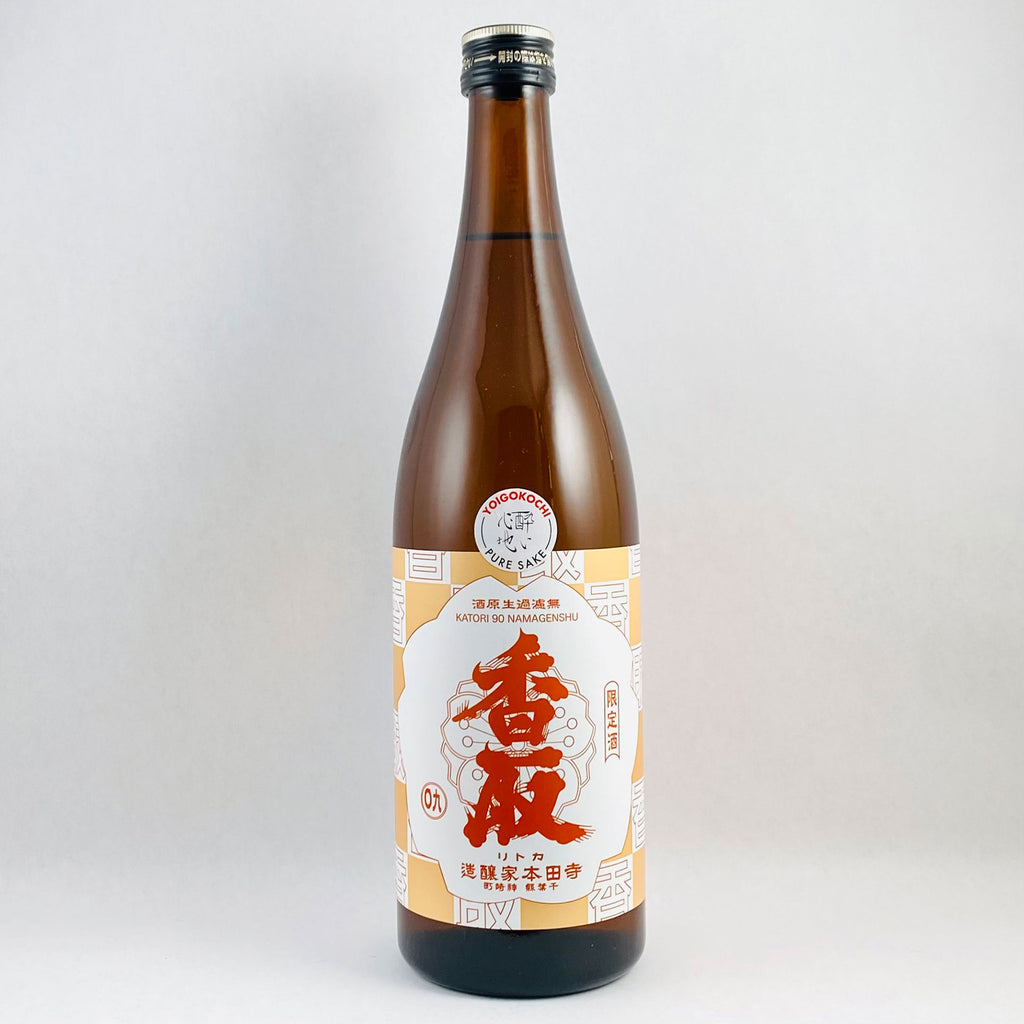 Terada Honke Katori 90 Namagen Sake