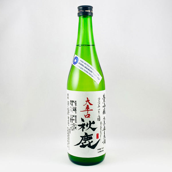 Akishika Okarakuchi "Super Dry"
